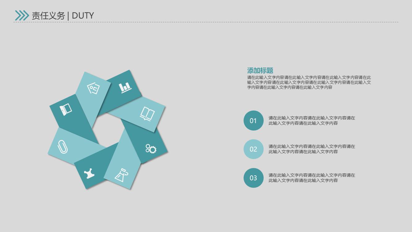 简历求职 (17).pptx